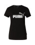 PUMA Tricou funcțional 'Essentials+' negru / argintiu - Pled.ro