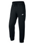 Nike Pantaloni - Pled.ro