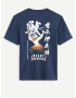 Celio Demon Slayer Tricou Albastru - Pled.ro