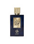 Al Wataniah Apa de Parfum Thanaani Unisex 100 ml - Pled.ro