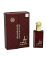 Ard Al Zaafaran Apa de Parfum Ahlam Al Khaleej Unisex 100 ml - Pled.ro