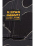 G-STAR Sapca ajustabila cu model camuflaj - Pled.ro