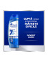 Head&Shoulders Sampon anti-matreata Pro-Expert 7 250 ml - Pled.ro