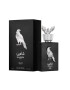 Lattafa Apa de parfum Pride Shaheen Silver Unisex 100 ml - Pled.ro