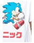 Recovered Tricou lejer cu imprimeu grafic Sega Arcade 4483 - Pled.ro