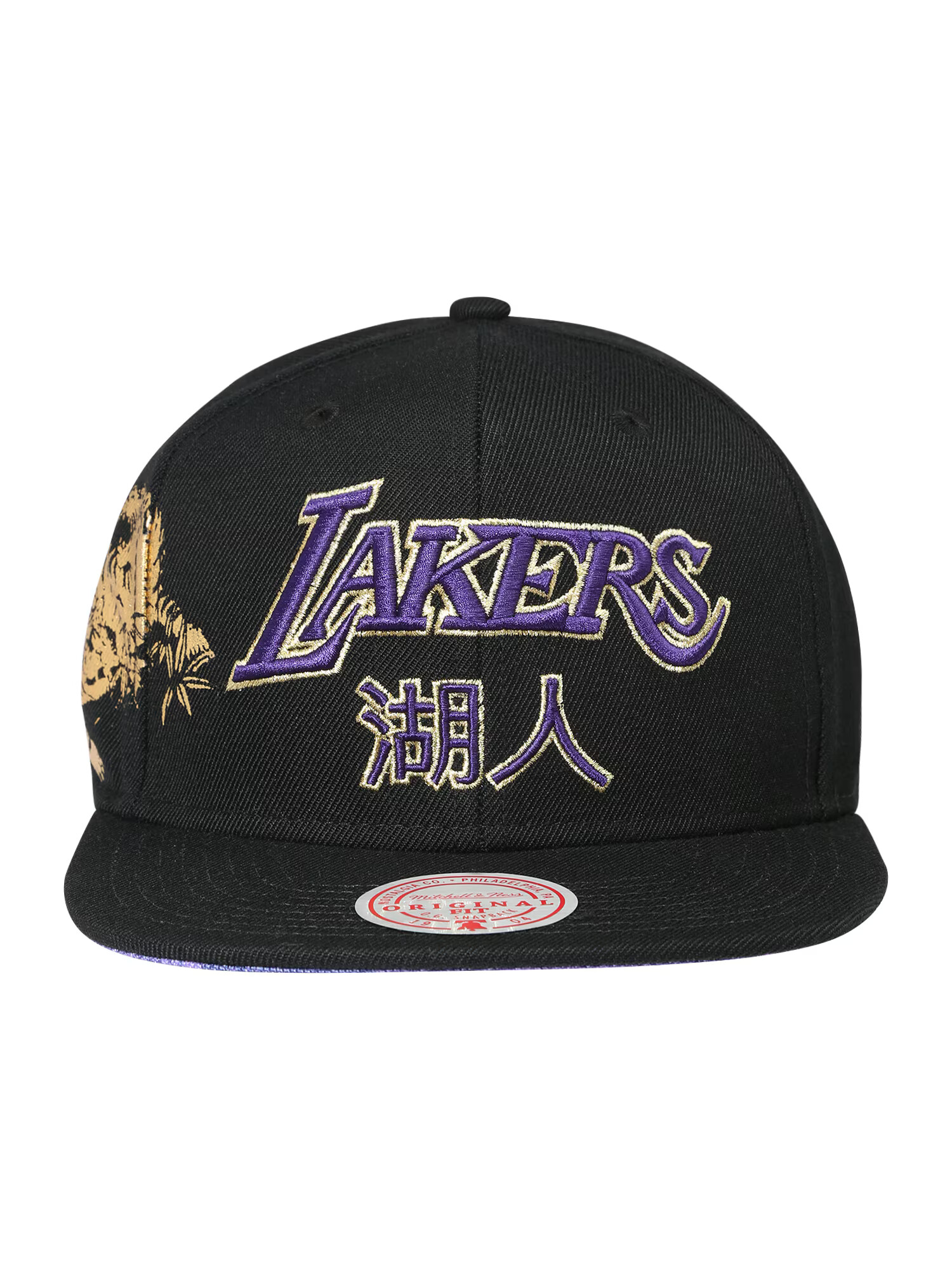 Mitchell & Ness Șapcă 'Water Tiger' galben pastel / mov închis / negru - Pled.ro