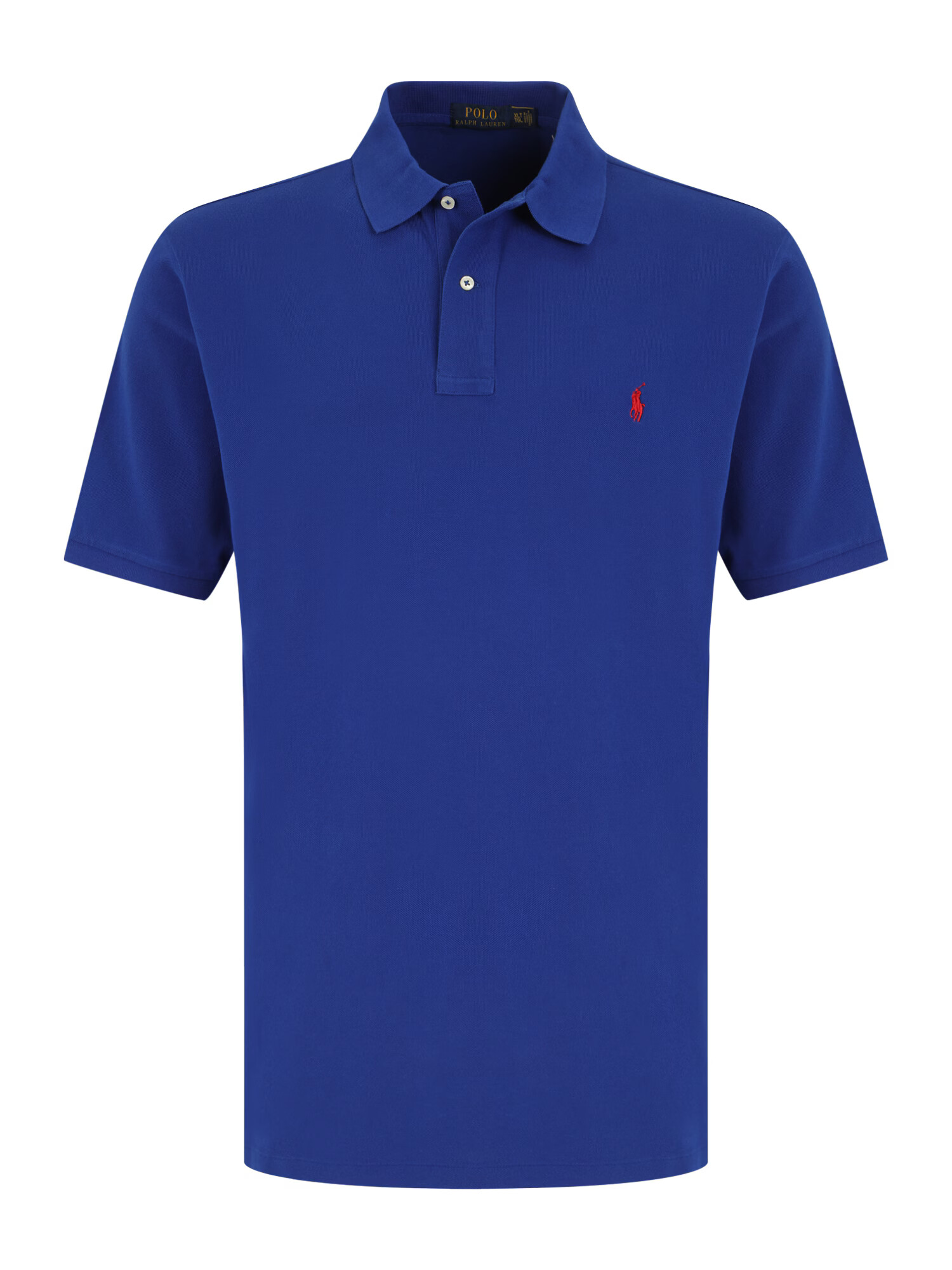 Polo Ralph Lauren Big & Tall Tricou bleumarin / sângeriu - Pled.ro