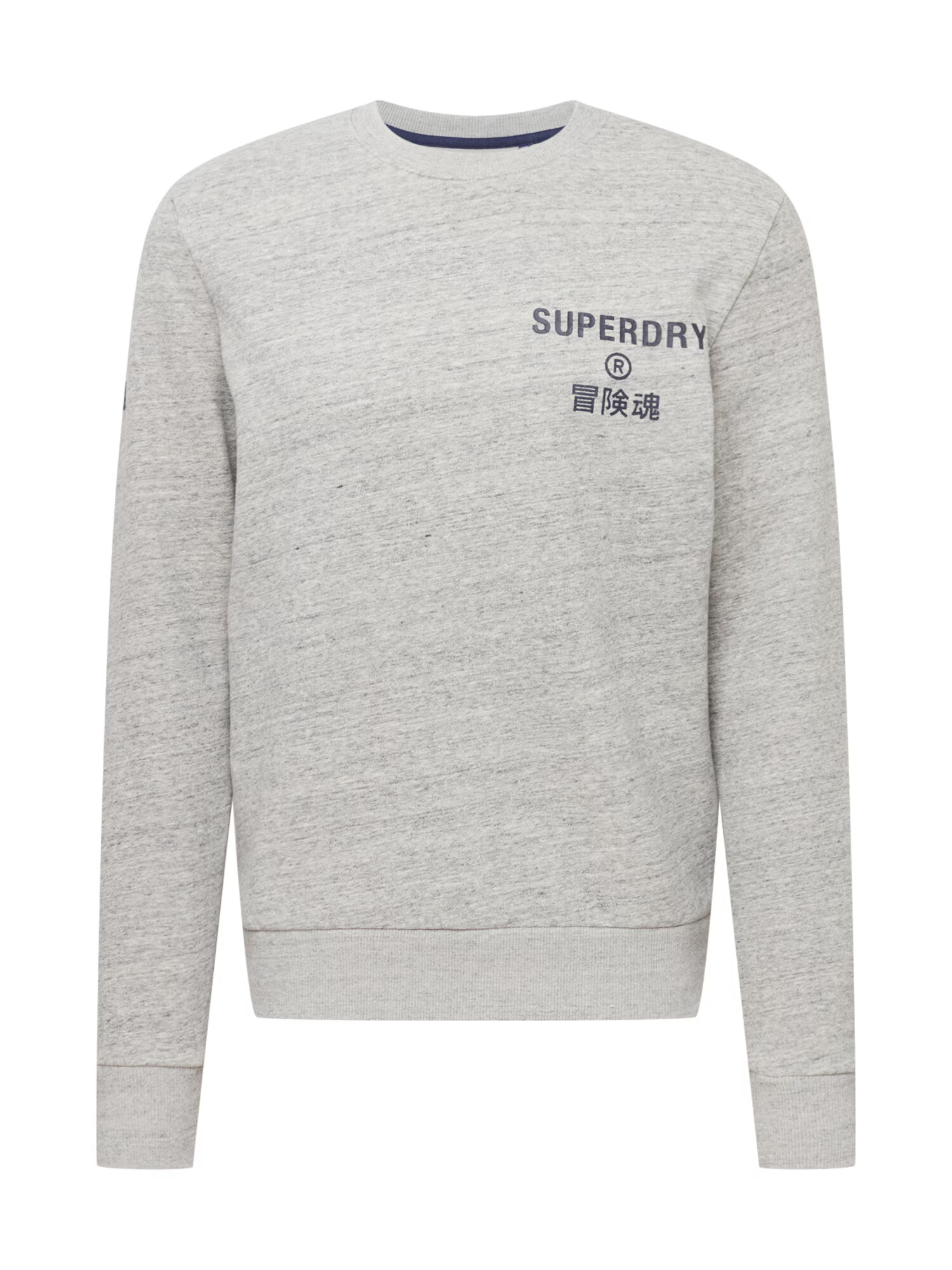 Superdry Bluză de molton bleumarin / gri amestecat - Pled.ro