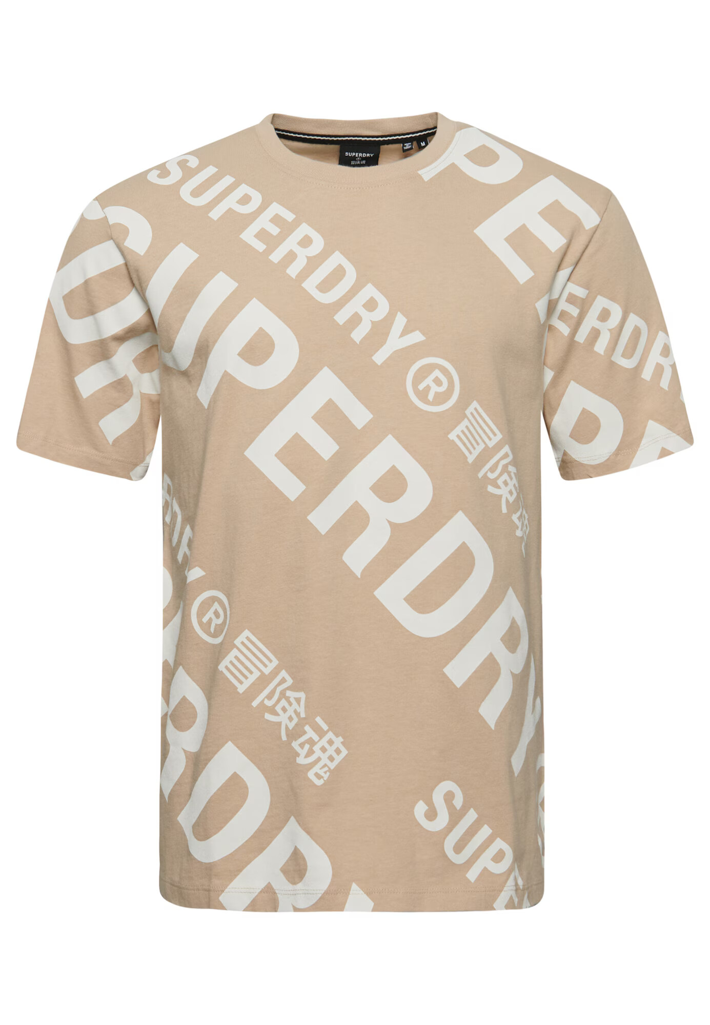 Superdry Tricou bej / alb - Pled.ro