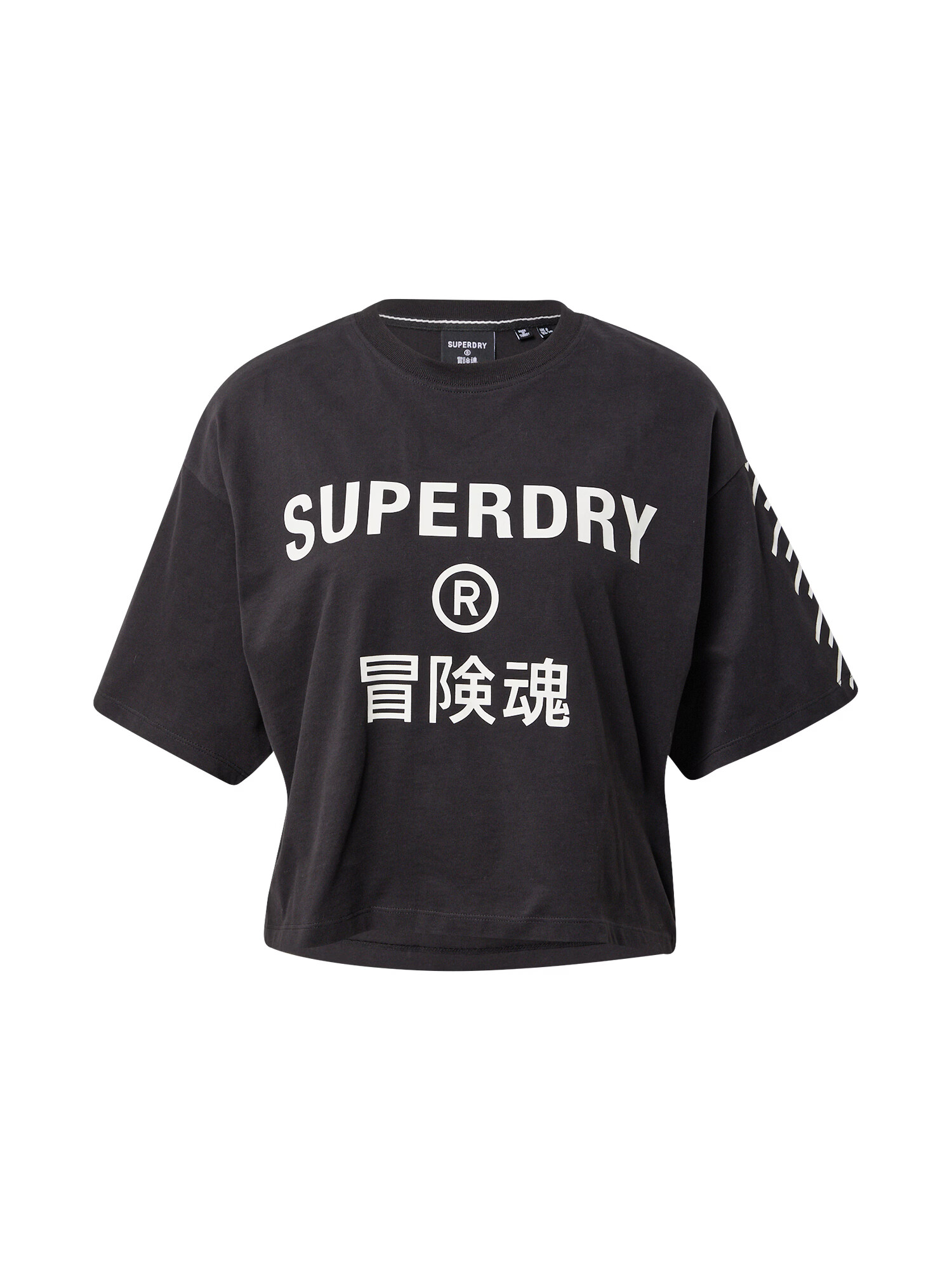 Superdry Tricou funcțional negru / alb - Pled.ro