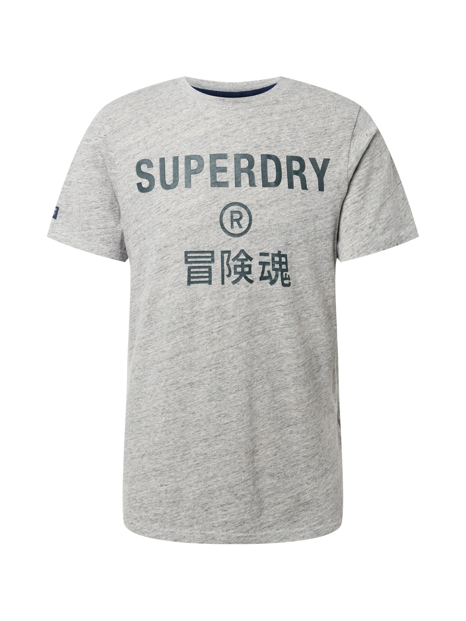 Superdry Tricou gri închis / gri amestecat - Pled.ro