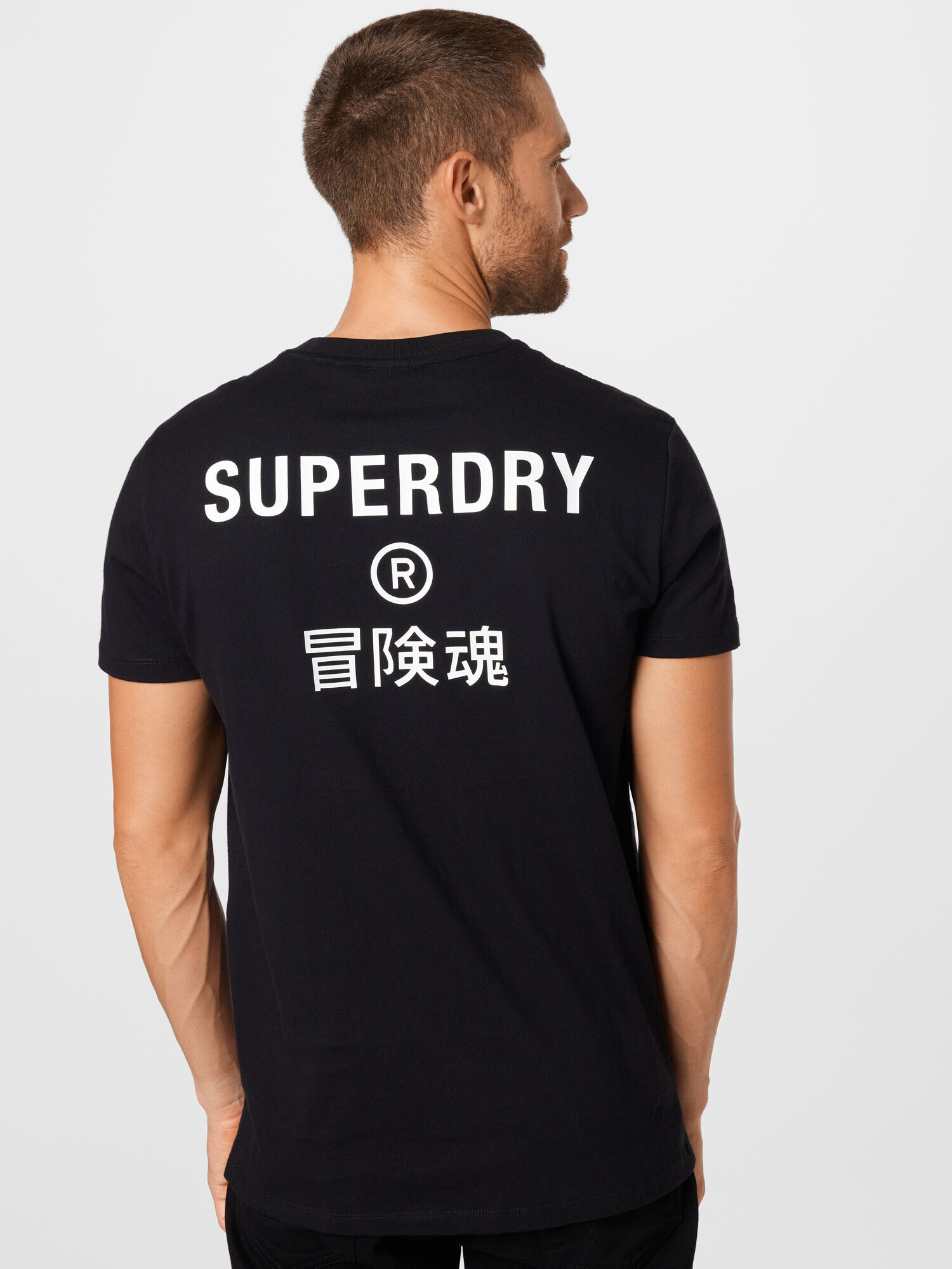 Superdry Tricou gri închis / negru / alb - Pled.ro