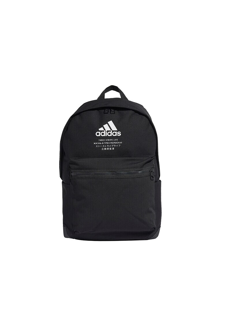 adidas Performance Rucsac cu barete ajustabile si logo 27.5 L - Pled.ro