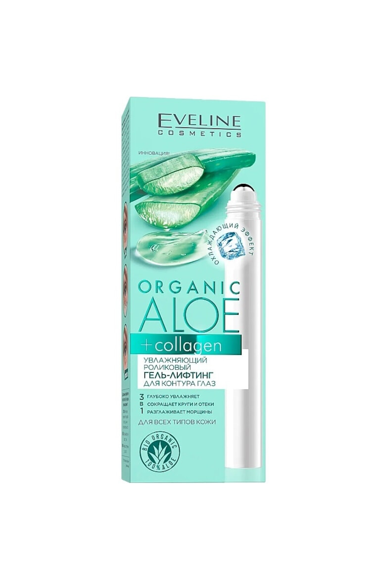 Eveline Cosmetics Gel hidratant pentru conturul ochilor Organic Aloe + Collagen 15 ml - Pled.ro