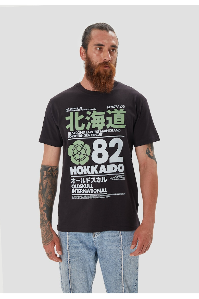 Oldskull Tricou de bumbac cu imprimeu text si decolteu la baza gatului - Pled.ro