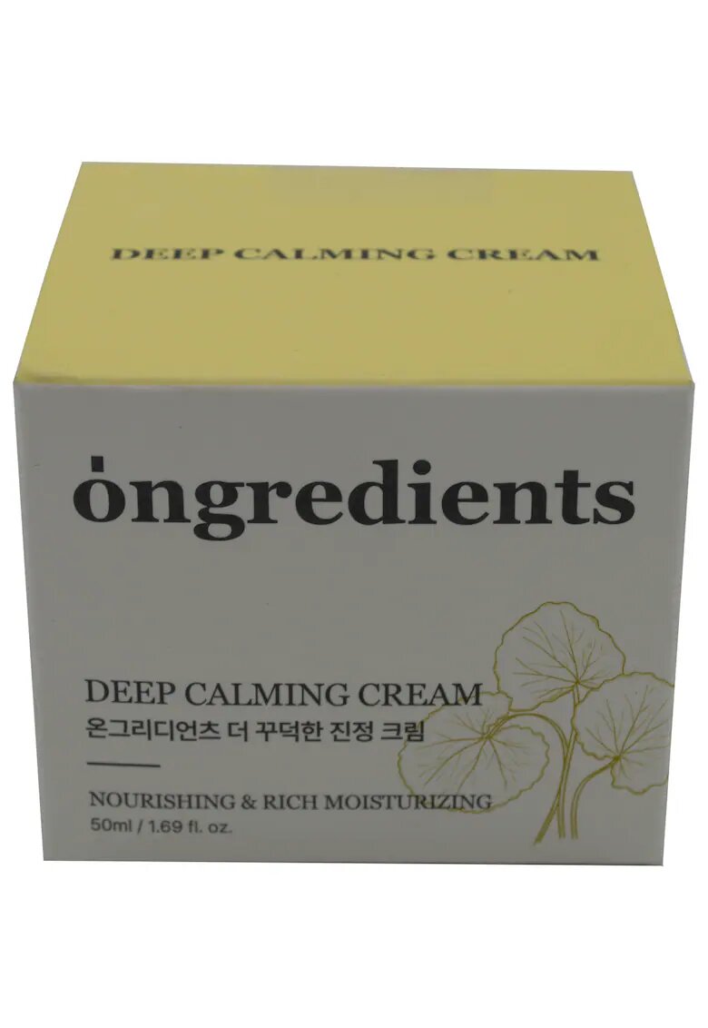 ongredients Crema calmanta cu extract de centella asiatica organica - 50ml