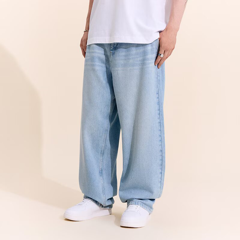 House Blugi baggy