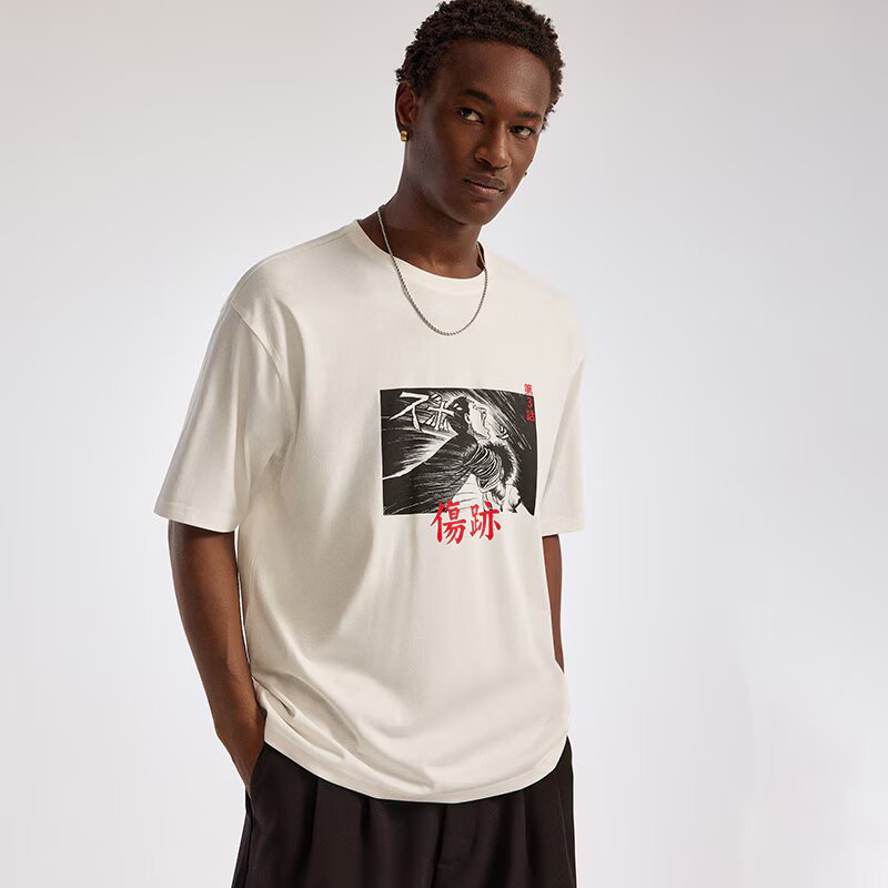 House Tricou cu imprimeu Uzumaki