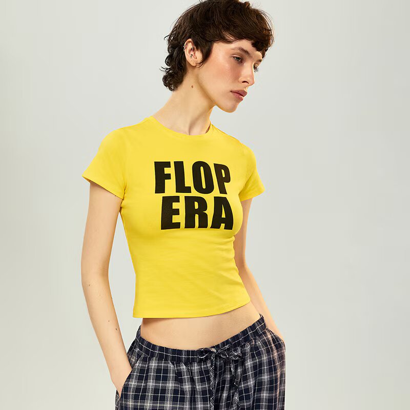 House Tricou cu inscripție